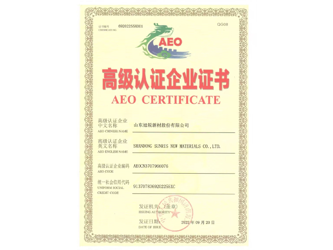 榮譽資質